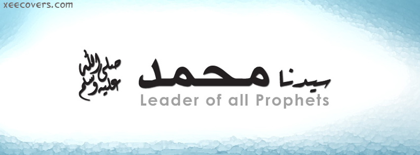 Leader Of All Prophets facebook cover photo hd