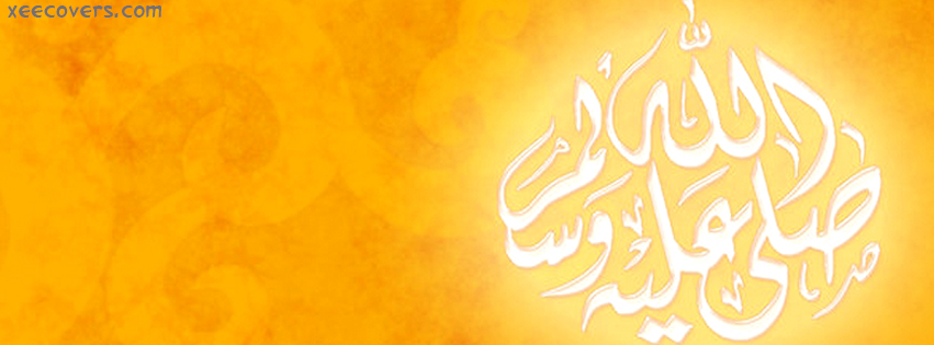 Our Prophet’s Beautiful Name FB Cover Photo HD