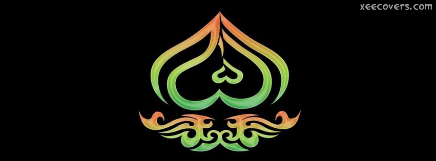 Allah – Ramzan Kareem facebook cover photo hd