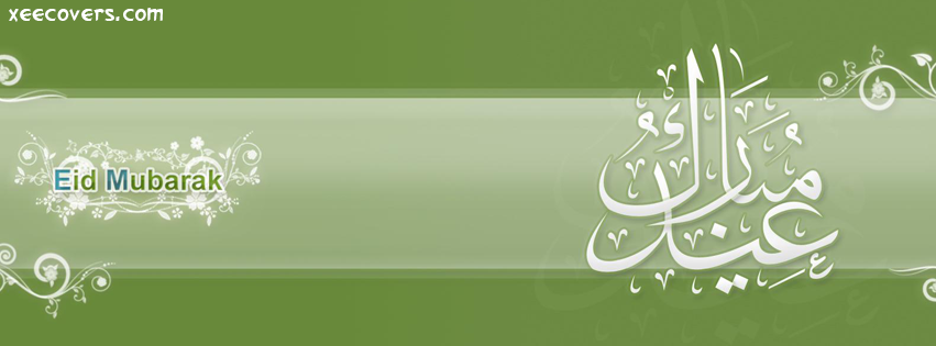 Eid Mubarik (Green Design) FB Cover Photo HD