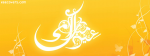 Eid Mubarik (Yellow Design)