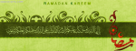 Ramadan Kareem Red Calligraphy